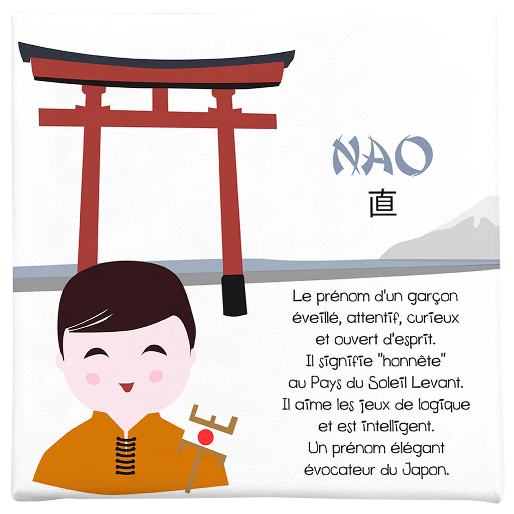Cadre prénom Japon prénom Nao