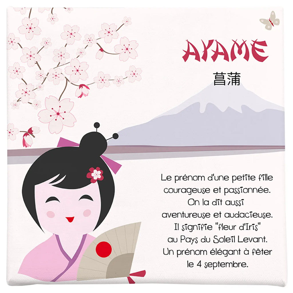 cadre prénom japonais Ayame