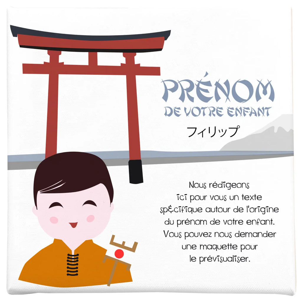 Toiles thème Japon garçon avec origine du prénom de votre enfant