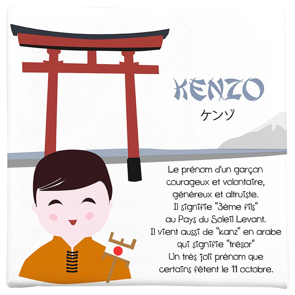 Toile personnalisée prénom japonais garçon Kenzo