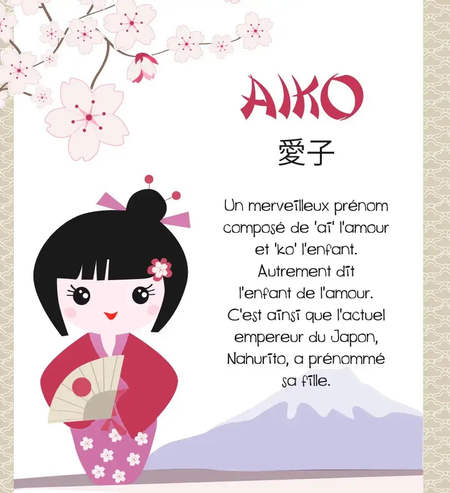 Un kakemono thème Japon avec texte rédigé autour du prénom de votre enfant